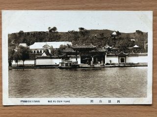 China Old Postcard See Fu Con Yone West Lake Park Garden Hangchow
