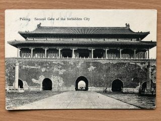 China Old Postcard Second Gate Of The Foebidden City Peking