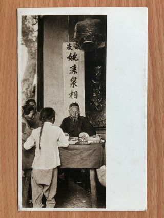 China Old Postcard Chinese Arithmetic Man Chinese People Child