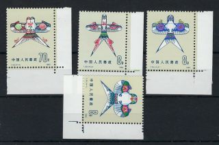 China Prc 1980 Kites Set Of Four Corner Marginals Mnh,  T50