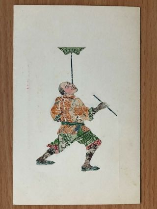 China Old Postcard Hand Painted Stamps Chinese Man Acrobatics