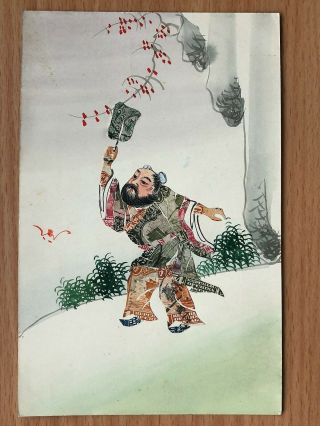 China Old Postcard Hand Painted Stamps Chinese Man