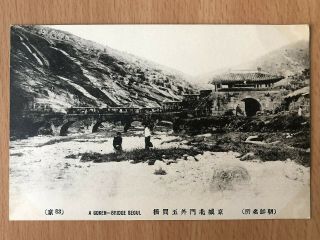 Korea Coree Old Postcard A Gorken Bridge Seoul