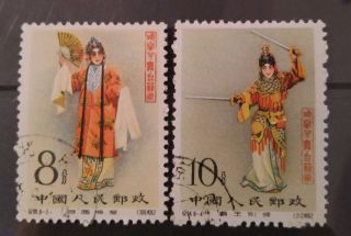 China 1962 Mei Lan - Fang,  Two Values Lovely Cto