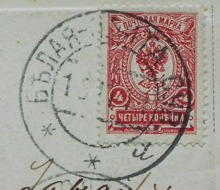 Russia 1911 Postcard sent from Belaya to USA franked w/ 4 kop stamp 2