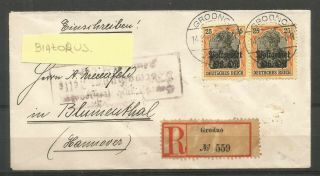 Poland,  Belarus,  Registered Letter From Grodno