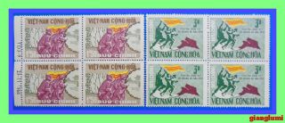 South Vietnam Unissued Stamp Set 2 Block 4 Mnh