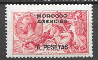 Morocco Agencies 1914 Sg137 Cat £150