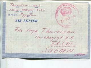 United Nations - Mail Aerogramme From Swedish Un Forces In Egypt 1961