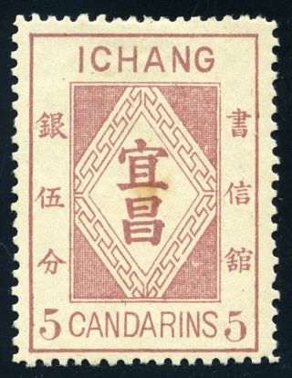 1894 Ichang First Issue 5 Cands Chan Li - 5