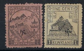 China Kewkiang Local Post 1896 1/2c And 1c Postage Dues Hinged