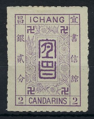 China Ichang Local Post 1895 2c Wide Setting Rouletted Hinged
