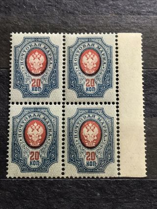 Russia 1909 Mnh 20k Russian Imperial Empire Coat Of Arms Block