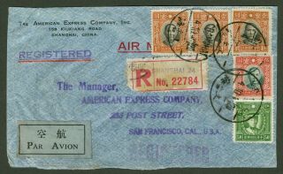 1940 Dr.  Sys Stamp Cover China Shanghai - Usa Registered Airmail