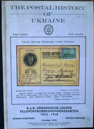 Kuk Ukrainische Legion Feldpostkorrespondenzkarten 1914 - 18 Austria Postcards