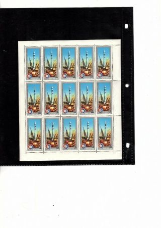 1975 Russian Stamp 3 Sheets Space 1 Mini Sheet Mnh And 3 Covers (mb9