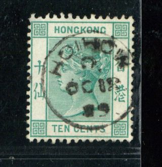 (hkpnc) Hong Kong 1882 Qv 10c Hoihow Index C Facing Down Variety Vfu