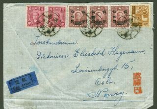 1947 Dr.  Sys Stamp Cover China Hunan - Norway Airmail