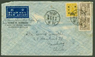1948 Dr.  Sys Stamp Cover China Dongchuan - Nanking Airmail