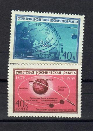 Russia 1959 Mi.  2219 - 20 First Space Moon Rocket Set Of 2 Stamps Mnh