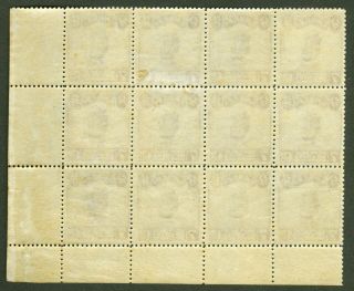 Junk stamp 7c london print blk12 block of 12 with margin Chan 215 china 2