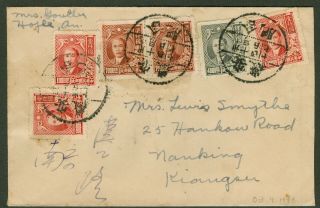 1948 Dr.  Sys Stamp Cover China Anhwei - Kiangsu