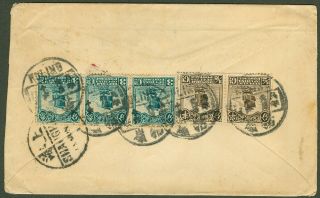 1919 Junk Stamp Cover China Kuling - Usa