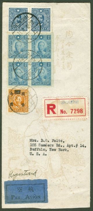 1946 Dr.  Sys Stamp Cover China Shanghai - Usa Registered Airmail
