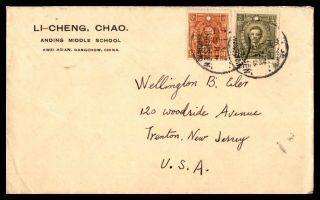 China Kwei - Hsian Hangchow Anding Middle School To Us Multifranked Cover