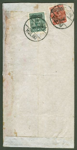 1948 Dr.  Sys Stamp Cover China Holiki