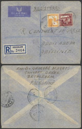 Palestine 1945 - Registered Air Mail Cover Jerusalem To Addis Abeba 37791/14