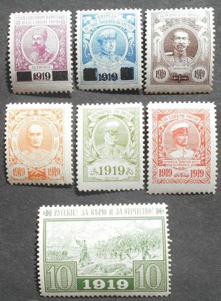 Russia - Civil War 1919 Generals Of White Army,  Complete Set,  Mh