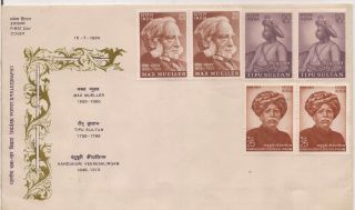 1974 - India - Mueller - Tipu Sultan - Veeresalingam - Fdc.
