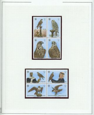 Bahrain 1980 Falconry Issue In Two Blocks Of 4 Mnh,  Fault -,  Minr.  298 - 305