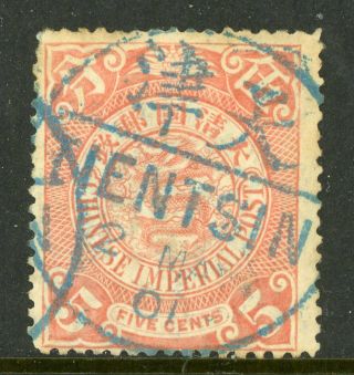 China 1898 Imperial 5¢ Flesh Watermarked Coiling Dragon Vfu E808 ⭐⭐⭐⭐⭐⭐