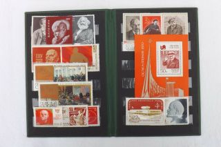 Small Album Of Rare Russian Stamps