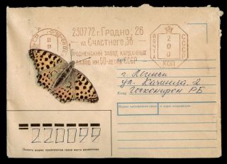Dr Who 1992 Russia/belarus Metered Slogan Cancel Butterfly Cachet E67525