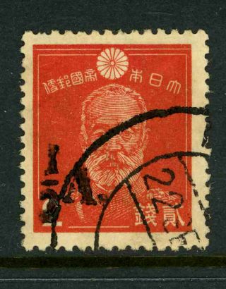Burma Japanese Occupation Scott 2n5 Stanley Gibbons J48 1942 Issue 9g2 15