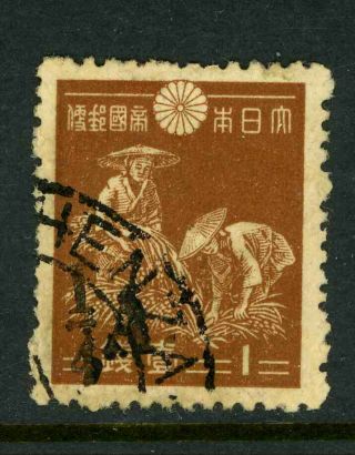 Burma Japanese Occupation Scott 2n4 Stanley Gibbons J47 1942 Issue 9g2 14