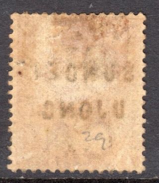 Malaya SUNGEI UJONG 1882 - 84 type 12,  18 overprint on 2c M,  SG 21 cat £150 2