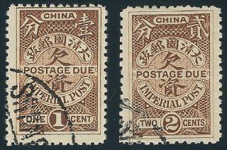 1911 China J15 - J16 Stamp Set - - Postage Due