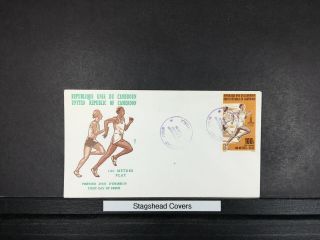 Cameroon Fdc 18 Dec 1980 Cachet 100 Meters Race Olympics Douala