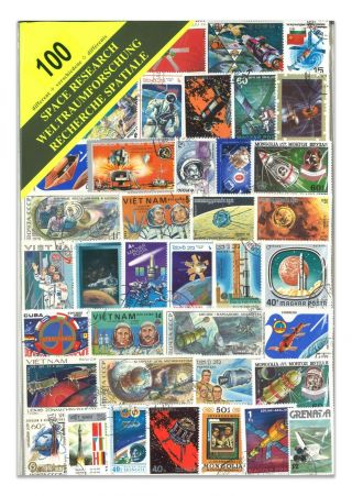 100 Different Space Research Stamps Thematic Window Display Packet