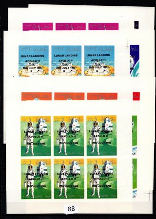 // State Of Oman - Mnh - Imperf - Overprint - Space - Spaceship - Cosmonauts