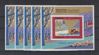 E675.  5x Manama - Mnh - Art - Sleeping Beauty