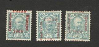 Montenegro - 3 Mh Stamps (50h) - Moved Overprint And Error In " Constitution "