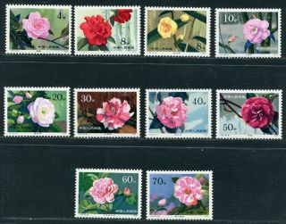 China 1979 Camellias Of Yunan Mnh Og Xf Complete