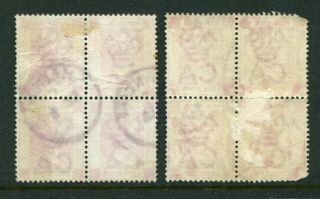 China Hong Kong GB QV 4c Stamps in 2 x Block of 4 (4) 2