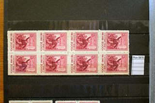 Stamps China Lenin Block Of 8 1959 No Gum (ros5860)