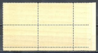 US Stamp (L2028) Scott E17,  NH OG,  Plate Block,  Special Delivery 2